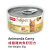 [斷貨中, 未有返貨日期, 可訂貨等貨到]  Animonda - Carny ((Adult Chicken with Fish Roe)) 85g 無穀物主食罐 成貓 雞肉+魚籽 85克 (正價$12) (EXP: 5/2027) 